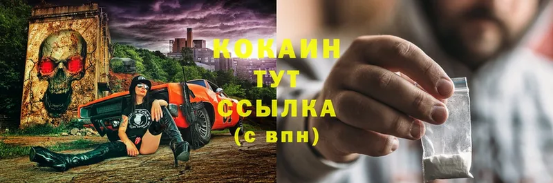 КОКАИН Columbia  кракен как зайти  Анжеро-Судженск 