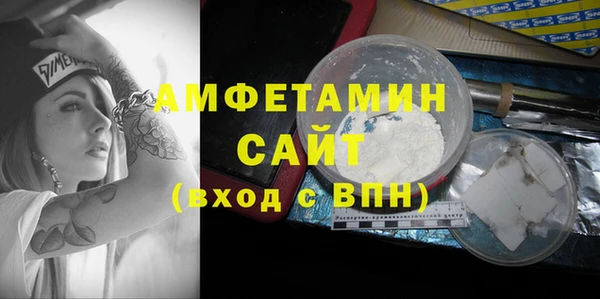 стафф Дмитров